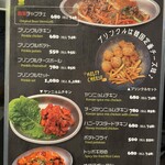 韓国式焼肉マヤクカルビ - 