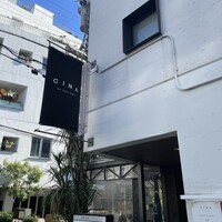 CINA New Modern Chinese - 