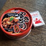 細重酒店 - おつまみ