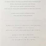 RISTORANTE E'VOLTA Unico Polo - 