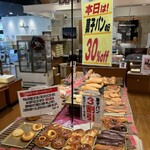 ベルナール - 