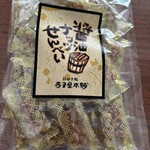 寺子屋本舗 - 料理写真: