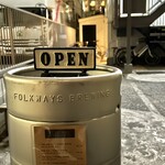 フォークウェイズ ブリューイング - 