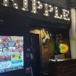 ダイニングバーリップル - 