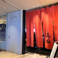 蕎麦 蘇枋 - 