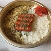 カレーしか勝たん 出雲店