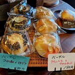 焼きたてパン 童夢 - 料理写真: