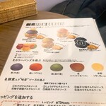 銀座フィッシュバーガー NAGOMI - 