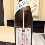 日本料理 晴山 - 