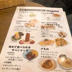 銀座フィッシュバーガー NAGOMI - 