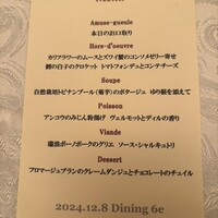 DINING 六区 - 