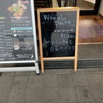 88BAR &DELICATESSEN - 