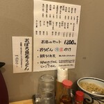 うどん処 重己 - 