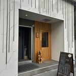 うどん処 重己 - 