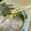 煮干鰮らーめん 圓 八王子本店