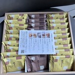 日本橋屋長兵衛 - 