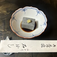 石ばし - 