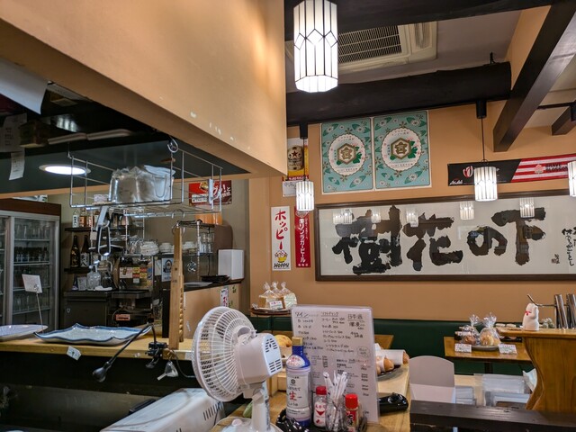 Yoi no Tsubaki Daizawa Ikejiri Yoitsuba Ten photo 4