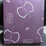 日本橋屋長兵衛 - 