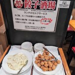 24時間 餃子酒場 - 