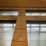 NOUILLES JAPONAISE とくいち - 