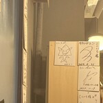 NOUILLES JAPONAISE とくいち - 