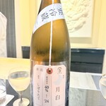 日本料理 晴山 - 