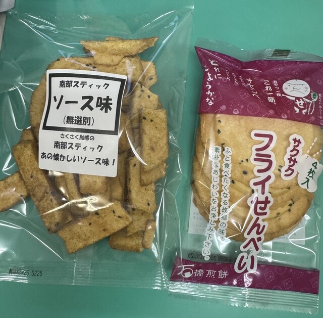 石橋煎餅 - 荒屋新町（せんべい）の写真