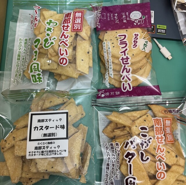 石橋煎餅 - 荒屋新町（せんべい）の写真