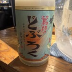 SAKE MARKET - 