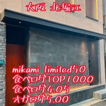 mikami limited50 - 