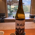 日本料理 別府 廣門 - 