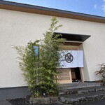 日本料理 別府 廣門 - 