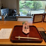 日本料理 別府 廣門 - 