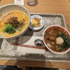 日式台湾食堂 WUMEI