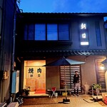 朝日 - 