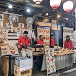 まるきた 1号店 - 