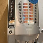 カレーうどん千吉 - 