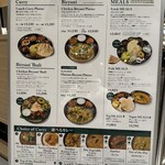 エリックサウス 虎ノ門ヒルズ店 - 