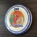 ラーメン食堂 - 