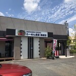 ラーメン食堂 - 
