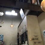 島とうふ屋 - 