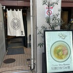 MENSHO - 店前