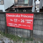 CHEESE CAKE PRINCESS - 