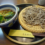 志美津や -  山菜（田舎）せいろ