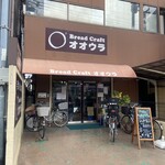 Ｂｒｅａｄ Ｃｒａｆｔ　オオウラ - 
