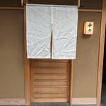 水の - お店の前に着きました