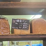 Ｂｒｅａｄ Ｃｒａｆｔ　オオウラ - 