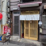 お好み焼 小町 - 