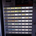 自家製麺 ら～めん かり屋 - 